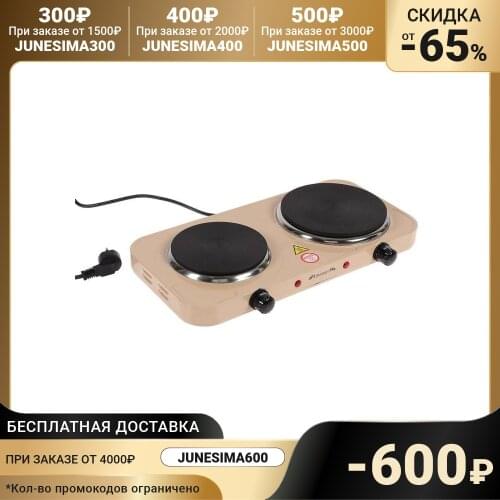 ENERGY Table Electric Stoves