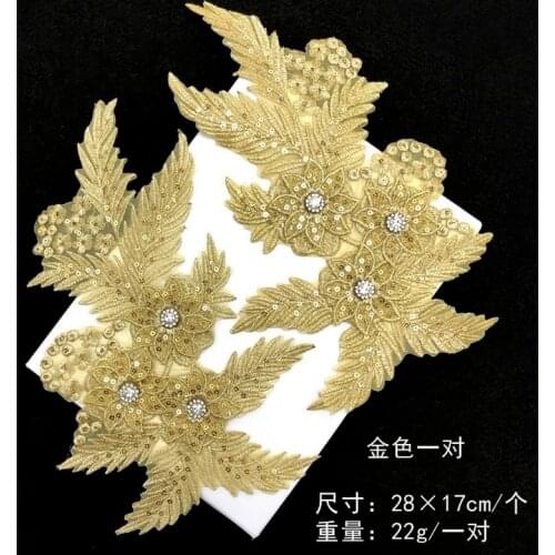 1Pairs Beaded Silver Gold Embroidery Lace Accessories Wedding Dress Decoration Patch Flowers Handmade diy Material Clothing