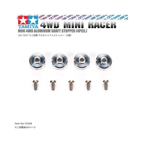 Tamiya Mini 4WD Racer Parts Aluminum Shaft Stopper Four-wheel Drive Accessories Titanium Shaft Axle Gasket Lifting Link 10308