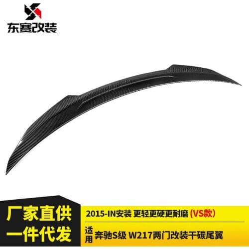 Suitable For the New S-class W217 Two Door Refitting Vs Dry Carbon Fiber Tail Automobile Rear Spoiler Fixed Wing