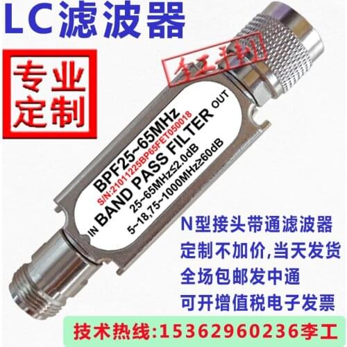 Custom filter n-type male and female bandpass bpf25-65mhz communication system frequency can be customized 50 ohm impedance