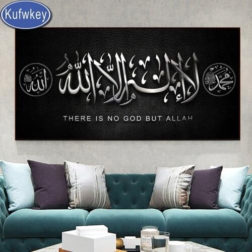 5D Diy diamond painting Allah Mohammed Arab Calligraphy Islamic diamond embroidery 5d diamond mosaic cross stitch kits Wall Art