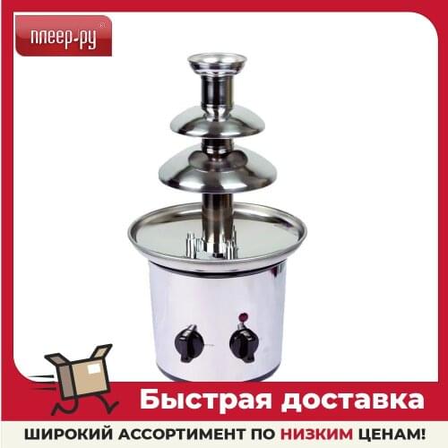 GASTRORAG Chocolate Fountains