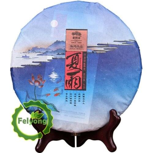 2016 LaoTongZhi Haiwan Summer Shu Pu-erh Chinese Tea Xia Yu Ripe Pu-erh Chinese Tea Old Comrade 400g