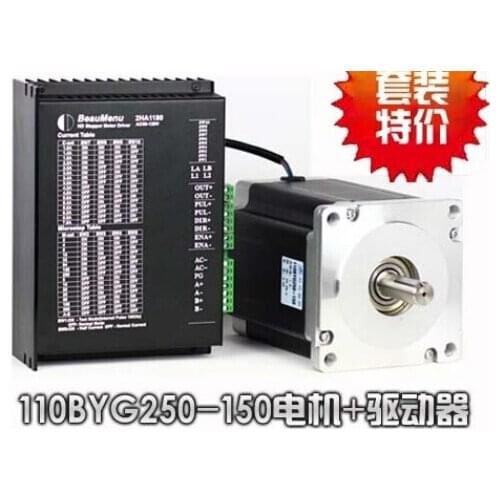 110BYG250-150 two-phase stepper motor + driver 20nm 8.0A 256 High Torque