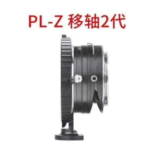 Tilt&Shift adapter ring for Arri Arriflex pl mount lens to nikon Z Mount Z6 Z7 Z6II Z7II Z50 full frame mirrorless camera