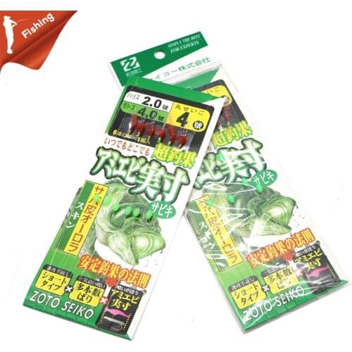 Fishhooks For Swivel Fishing Luminous Fish Skin Fishy Smell Pesca Combination String Hook With 6 Small Hook