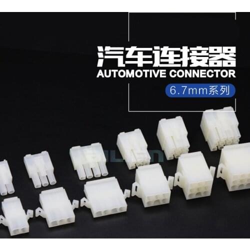 3191-2p3p4p6p9p12p connector large current spacing 6.7mm air docking connector male and female