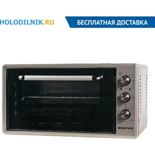 Bravo Kitchen Appliances