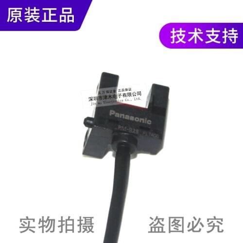 5 pieces of U-shaped photoelectric switch PM-R25 sensor replaces PM-R24 brand new original authentic