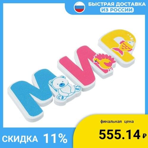 Развивающие игрушки ИГРОЛЭНД China At AliExpress