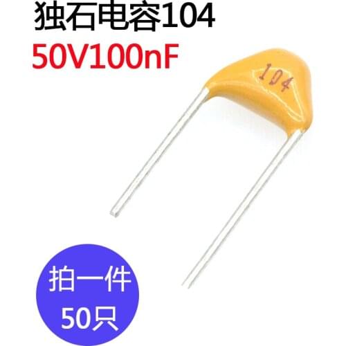 Monolithic capacitor 50v100nF 5.08mm pitch Accuracy 10% 104 50v100nf
