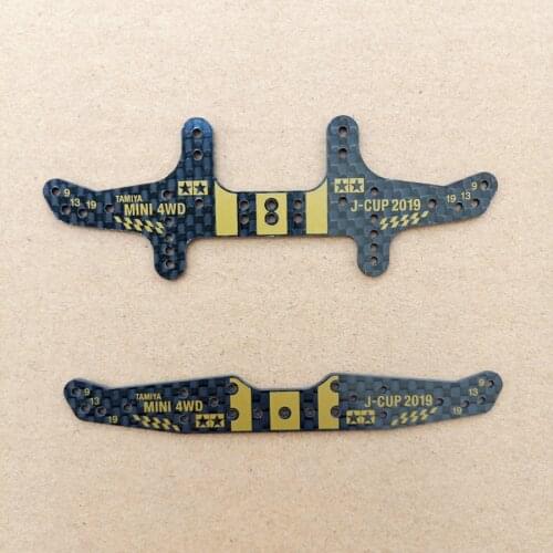 Self-Made Tamiya HG Carbon Front/Rear Multiroller Setting Stay 1.5mm J cup 2019 For Tamiya Mini 4wd Racing Car Model 95121 95122