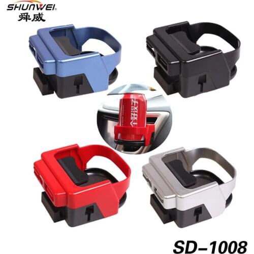 Shunwei automobile beverage rack car mobile phone frame outlet drink 4 color automobile supplies SD-1008