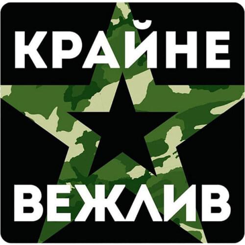 Military Truck Car Sticker Star Stylish Waterproof Auto Products Decoration Stickers for Cars Styling Automotive PVC Bomb Decals