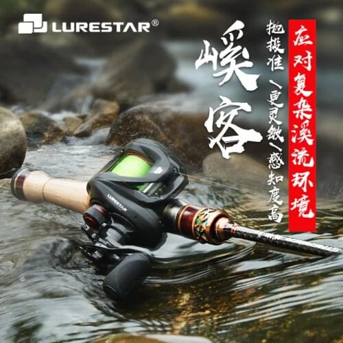 Lurestar Streamer UL /L Power BFS Fishing Rod High Carbon Lure Spinning Rod Seaguide Rings Fishing Tackle