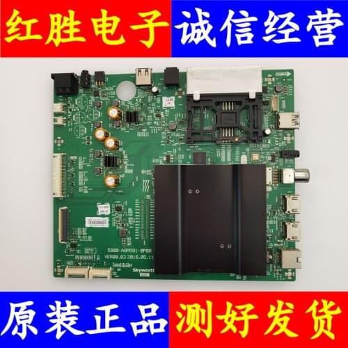 The g7 50 to 55 g7 g7 65 g7 motherboard 5800-60 A9R591 0 p00