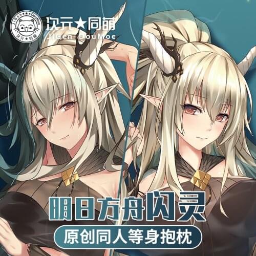 Game Shining Arknights Dakimakura Hugging Body Pillow Case Cover Pillowcase Cushion Otaku Fashion Collectible Gift