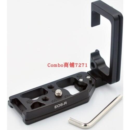 LB-EOSR Vertical Quick Release L Plate/Bracket Holder hand Grip for canon EOSR E0S R Arca-swiss RRS Compatible