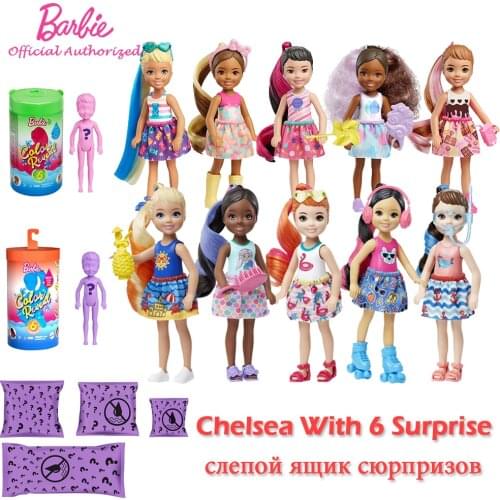 Color Reveal Barbie Dolls Chelsea 6 Surprise Accessories Detachable Ponytail Mini Kid Toys Blind Box For Birthday Gift GPD41