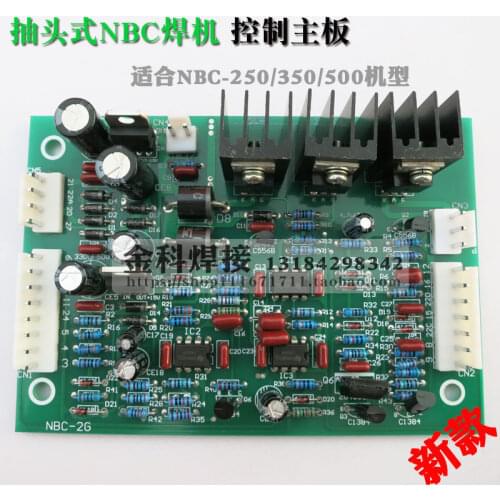 Control Board Circuit Main Board of NBC-250/300/350/500R Two-Guarantee Welder/Gas-Guarantee Welder