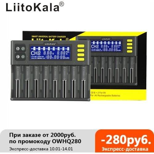 LiitoKala Lii-S8 8 Slots LCD Battery Charger for Li-ion LiFePO4 Ni-MH Ni-Cd 9V 21700 20700 26650 18650 RCR123 18700