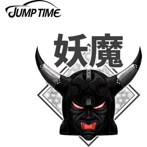 Jump Time 13 x 12cm For Warlock Boss Car Stickers Vinyl Anime Graphics Scratch-proof Decoration Waterproof DIY 3D Trunk Decal