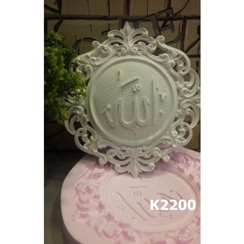 Allah lafz religious object silicone mold