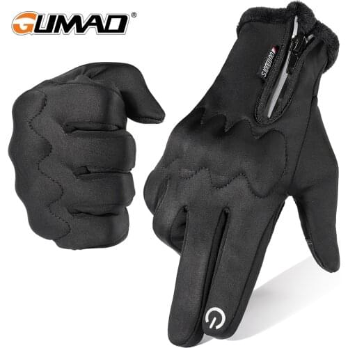GUMAO Cycling Gloves