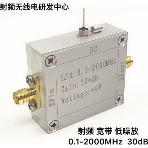 RF Wideband Low Noise Amplifier 0.1-2000MHz Gain 32dB High Frequency Amplifier