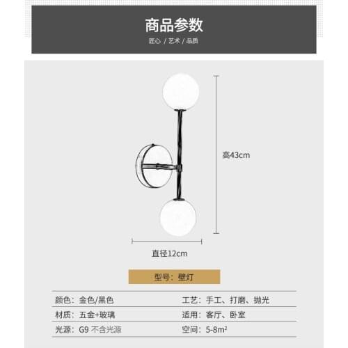 Post-modern Wall Lamp Iron Glass Nordic Light Extravagant Creative Simple Living Room Bedroom Bedroom Mirror Headroom