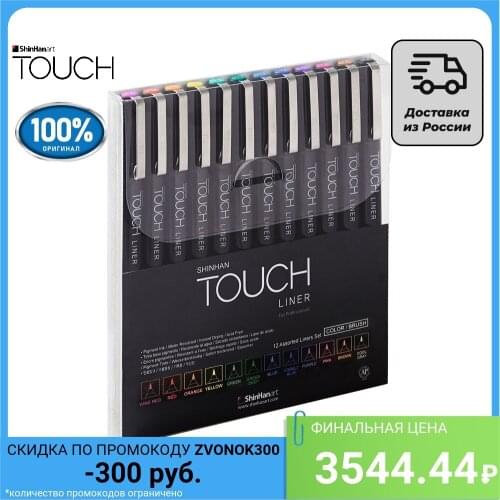 Touch Writing Utensils