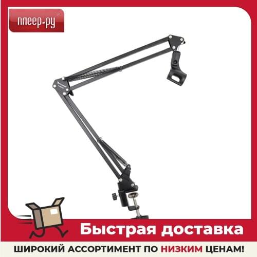 Fujimi Microphone Stands