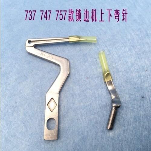 Silver Arrow737 747 757 overlock hemming copying machine upper and lower loopers crochet KL25 / LP26