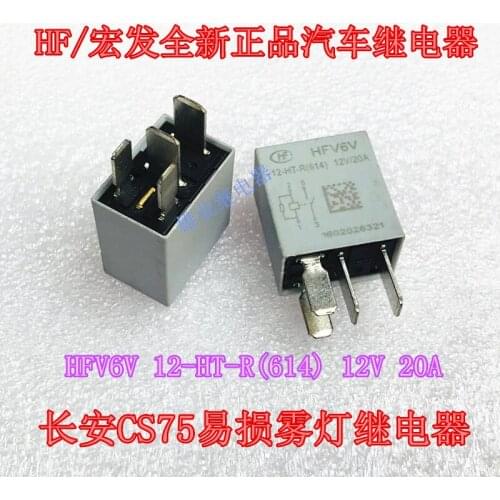 HFV6V 12-HT-R(614) 12V car Relay HFV6-12-HT-R