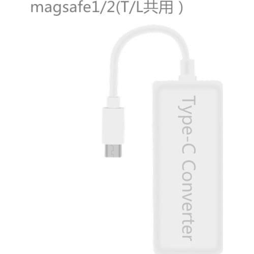 Magsafe1/2 Laptop Converter Magsafe 2 To Type-c Charging PRO Adapter Apple Macbook Notebook To Usb-c 65w Charging 9V 12V 15V 20V