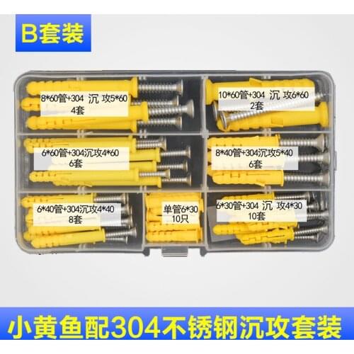 Free shipping one set Household small yellow plastic expansion tube expansion screw set up tube wall plug with self tapping s