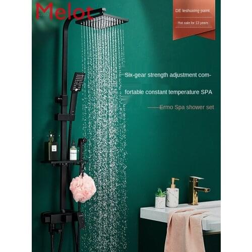 American-Style Double Shower Set Black Bathroom Lifting Shower Rain Cube Large Shower Combination