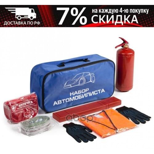 AutoFlex Travel Vests