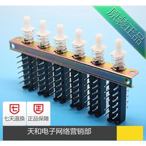 2pcs/Key switch 6P spacing:15mm 12 Pin Straight key switch T18 2*4 6P