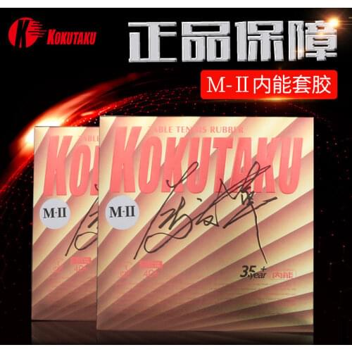 Kokutaku M2 Table Tennis Rubber Tacky 40+ Pimples In with Sponge Ping Pong Tenis De Mesa Cake Sponge