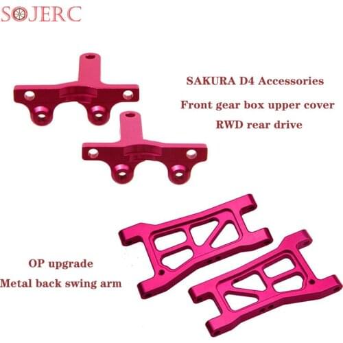 CNC Aluminum Front Bulkhead Cover set and metal rear swing armfor 1/10 3Racing Sakura D4 RWD #SAK-D4810 D4 accessories OP parts