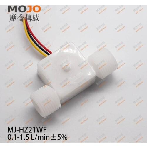 Hall Flow Sensor MJ-HZ21WF (FDA) G1/2'' Water Flowmeter Coffee Machine 10PCS/LOTS
