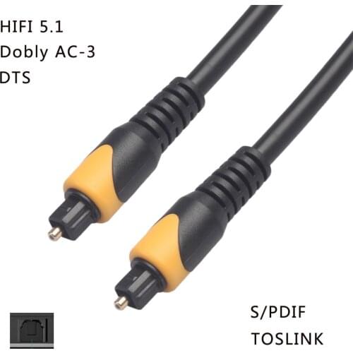 1/2/3/5m SPDIF Toslink Fiber Cable Dolby 5.1/7.1 Home Audio System DAC Optical Fiber Audio Cable for TV Box Decoder/Amplifier