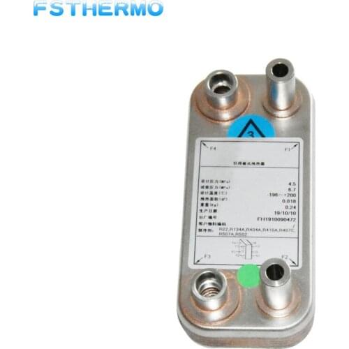 Mini Plate heat exchanger Stainless Steel 304 Brewing Chiller R22