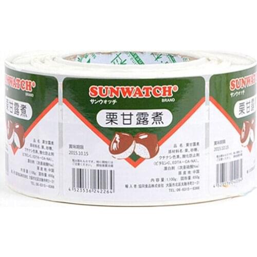 High Quality And Cheap Price Custom Adhesive Sticker Printing, Manufacturing Glossy Self Adhesive Label