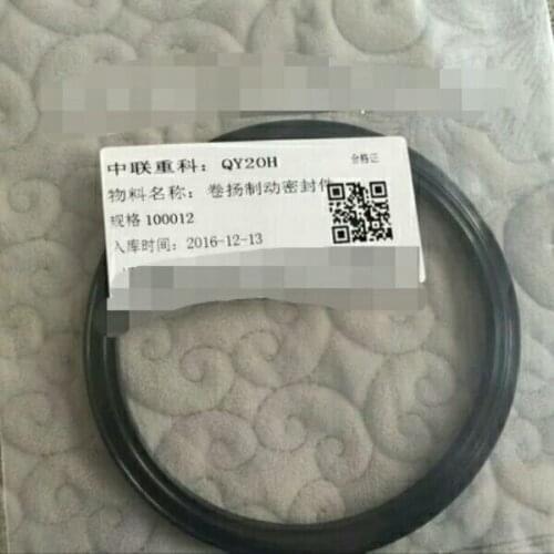 Zhonglian crane 20H hoisting brake seal 25H25V hoist brake seal brake oil seal hoisting seal
