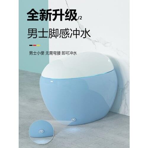 Color creative full automatic intelligent toilet integrated toilet egg washing and drying electric