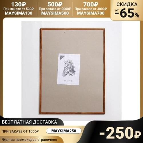 Зебра Hobby And Craft Supplies