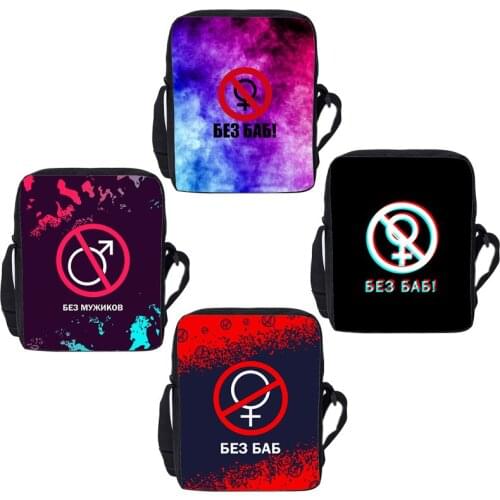 No Women Pattern Handbags Children 3D Print Russia Zipper Canvas Crossbody Bags for Teenage Shoulder Bag Pack No Without Men